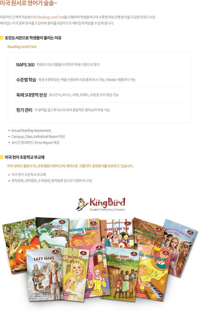 학습관리 시스템