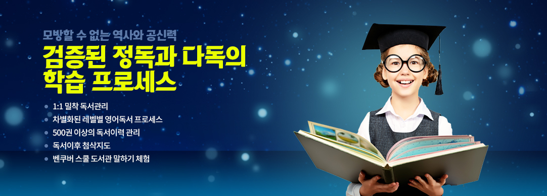 미국원서로 영어말하기 완성