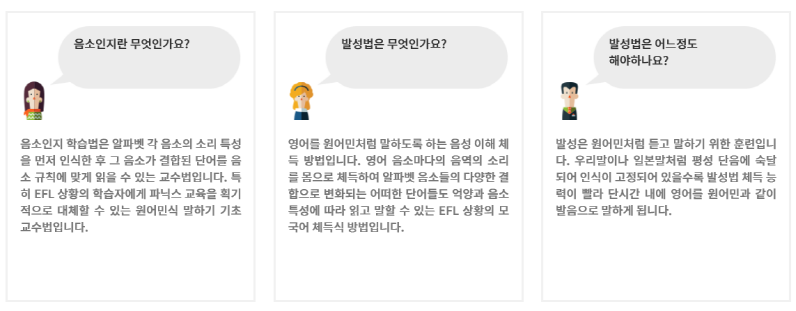 웨이브교수법