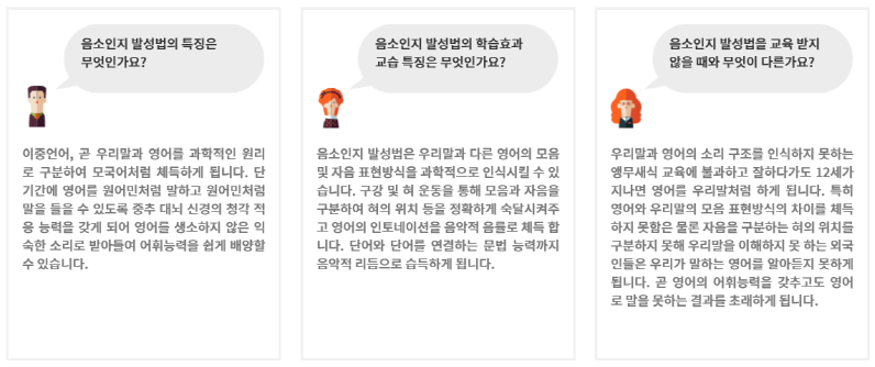 웨이브교수법